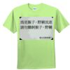 Youth Ultra Cotton™ 100% Cotton T Shirt Thumbnail